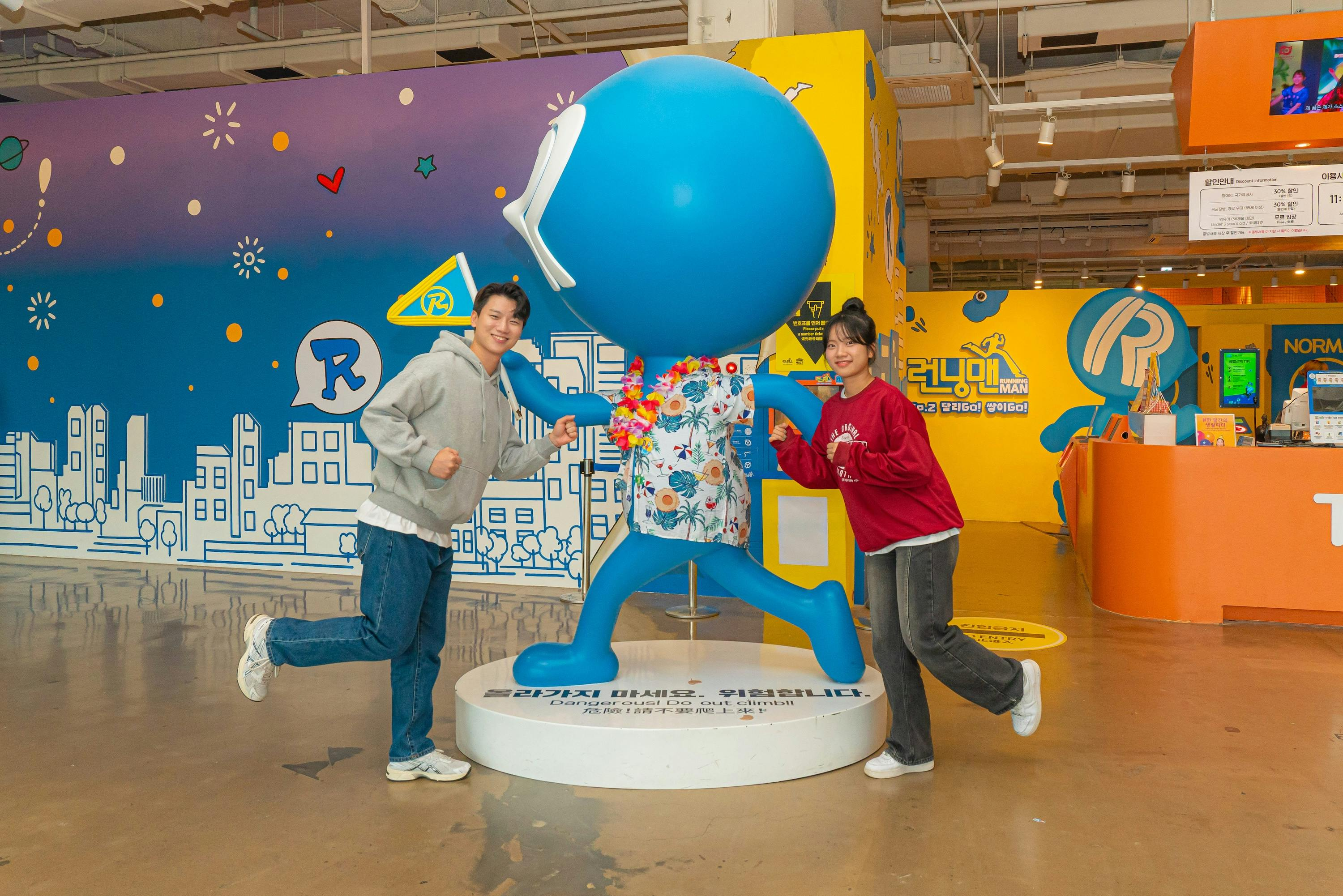 Running Man Experience Center Busan: Dynamic Maze Admission Ticket - Photo 1 of 12